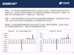 澳门金沙赌场_澳门金沙网址_澳门金沙网站_不代表和讯网立场市